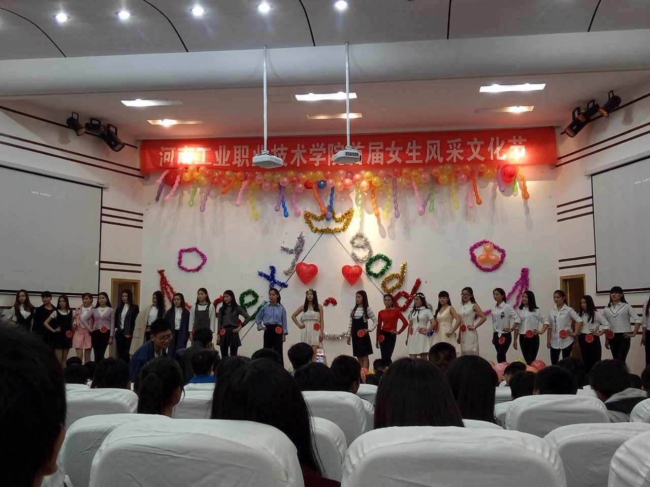 E動人才網(wǎng)祝賀河南工院首屆女生風(fēng)采大賽圓滿成功